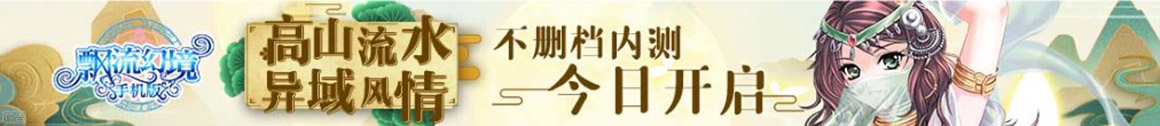 海南藏族新闻网